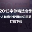 正版49图库2024年219期