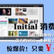 浏览器打开图片好慢