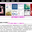 三d彩吧报